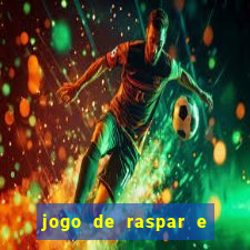 jogo de raspar e ganhar dinheiro de verdade