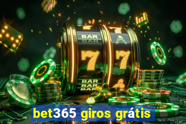 bet365 giros grátis