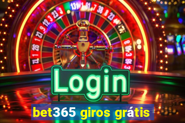 bet365 giros grátis