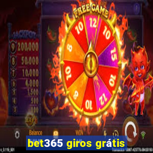 bet365 giros grátis