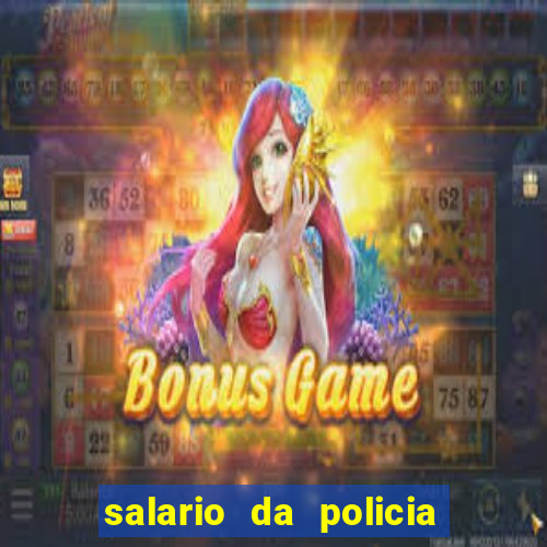 salario da policia militar bahia