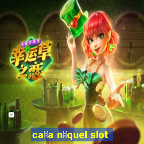 ca莽a n铆quel slot