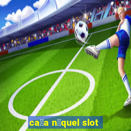 ca莽a n铆quel slot