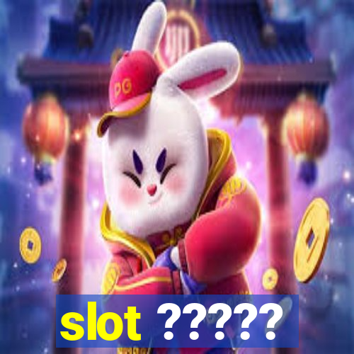 slot ?????