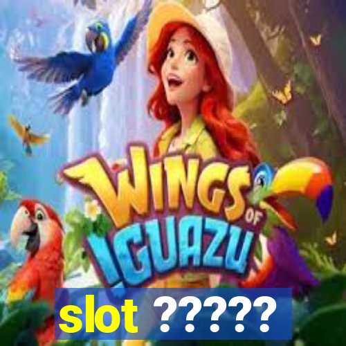 slot ?????