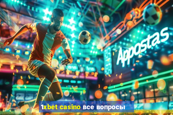 1xbet casino все вопросы