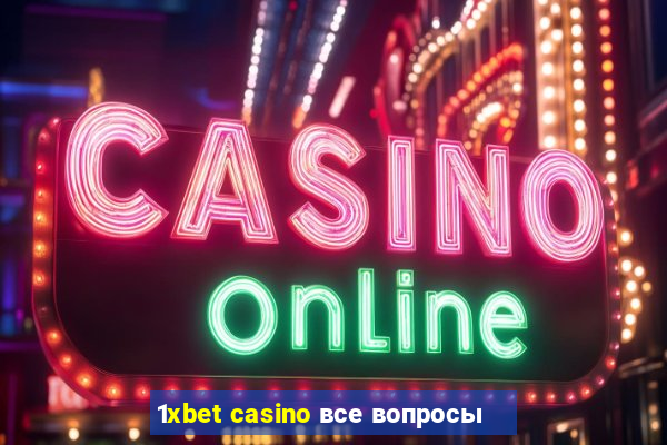 1xbet casino все вопросы