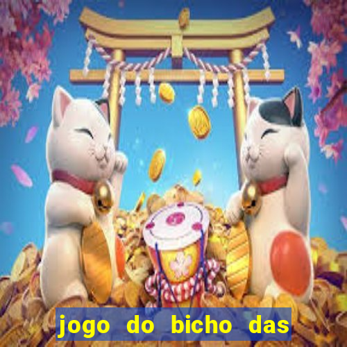 jogo do bicho das 10 horas