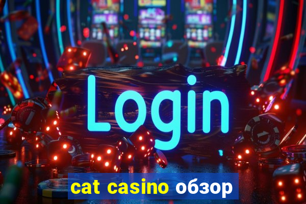 cat casino обзор