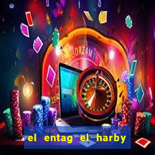 el entag el harby x egypt insurance