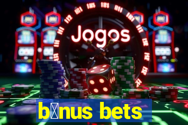 b么nus bets