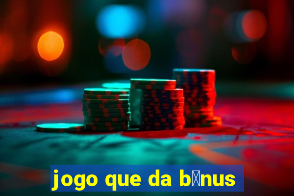 jogo que da b么nus