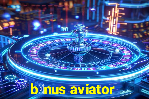 b么nus aviator