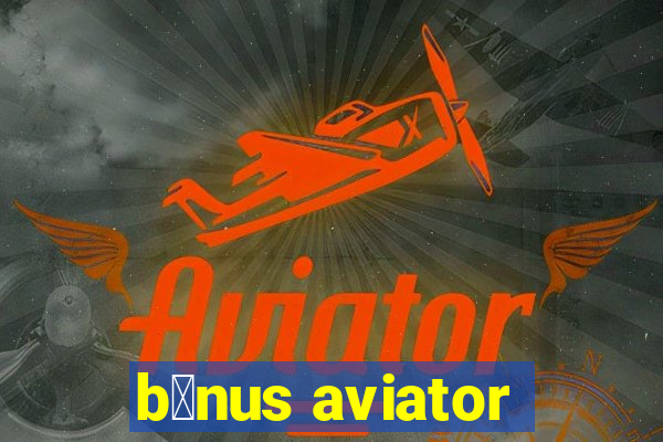 b么nus aviator