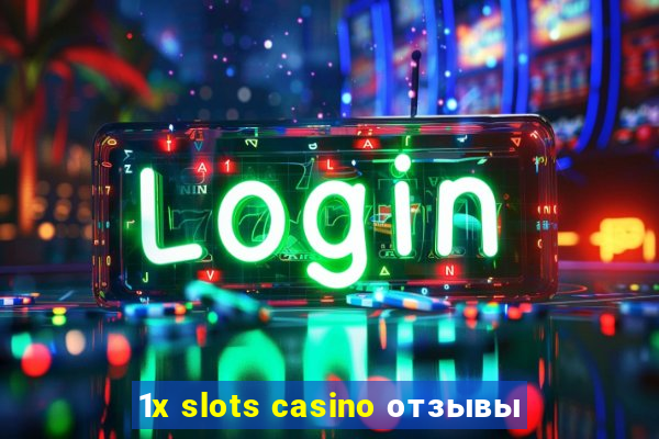 1x slots casino отзывы