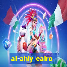 al-ahly cairo