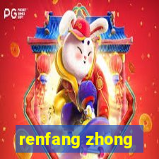 renfang zhong