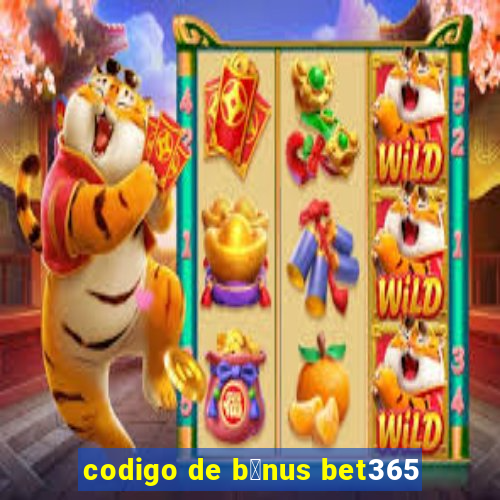 codigo de b么nus bet365