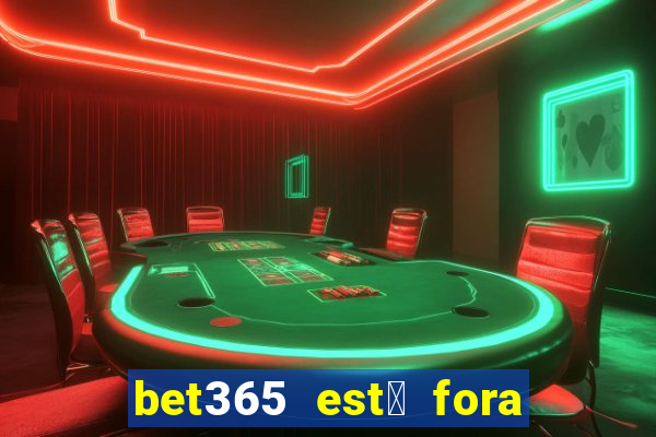 bet365 est谩 fora do ar