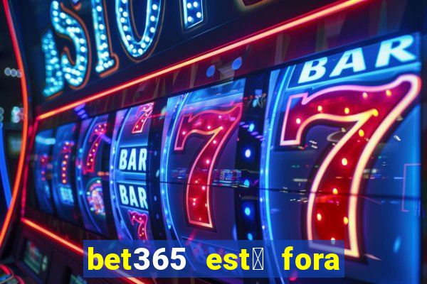 bet365 est谩 fora do ar