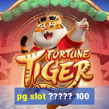 pg slot ????? 100