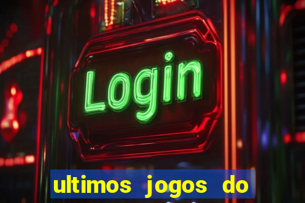 ultimos jogos do sao paulo