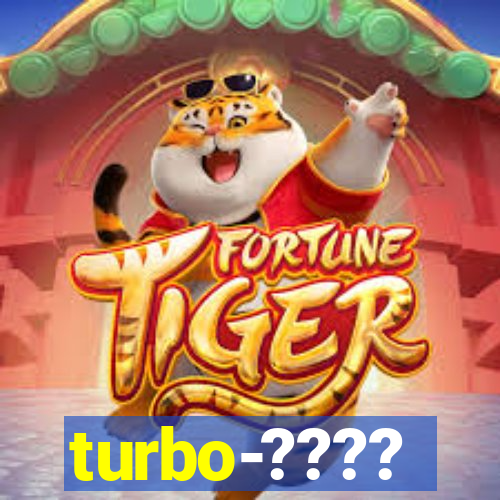 turbo-????