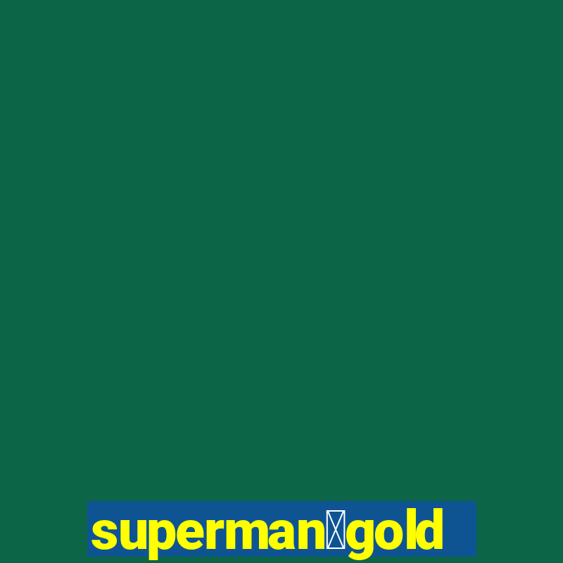 superman：gold