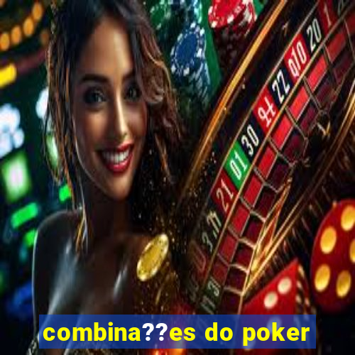 combina??es do poker