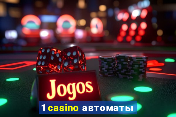 1 casino автоматы