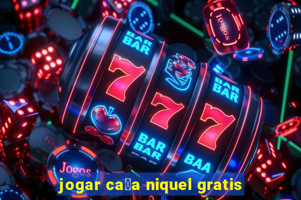 jogar ca莽a niquel gratis