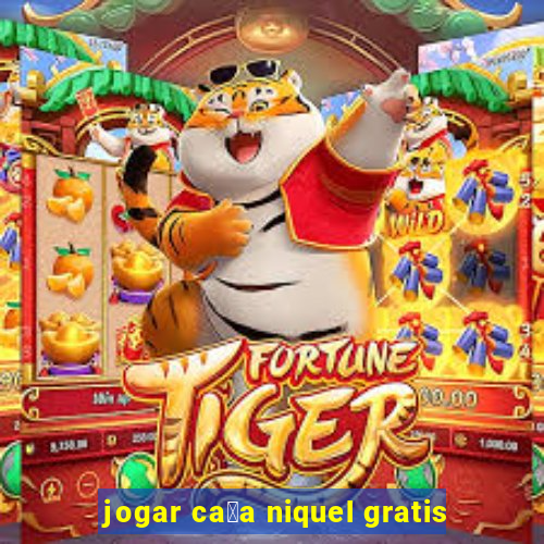 jogar ca莽a niquel gratis