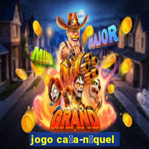 jogo ca莽a-n铆quel