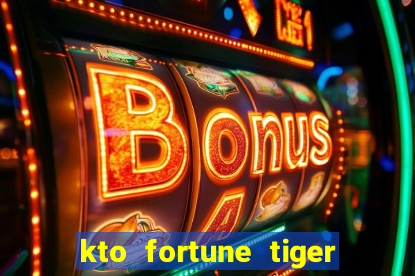 kto fortune tiger é confiável