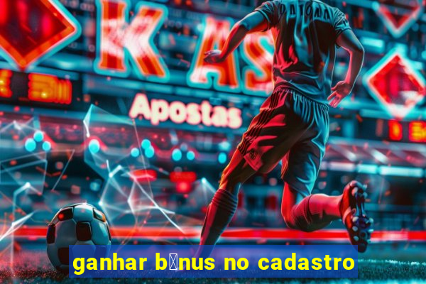 ganhar b么nus no cadastro