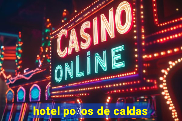 hotel po莽os de caldas