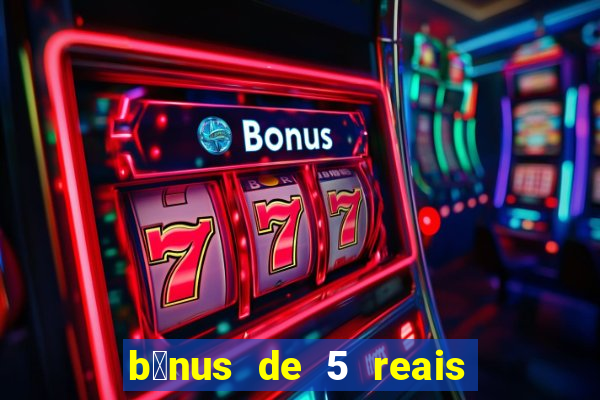 b么nus de 5 reais no cadastro sem dep贸sito