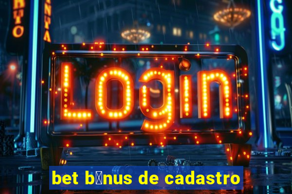 bet b么nus de cadastro