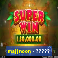 majjnoon - ?????