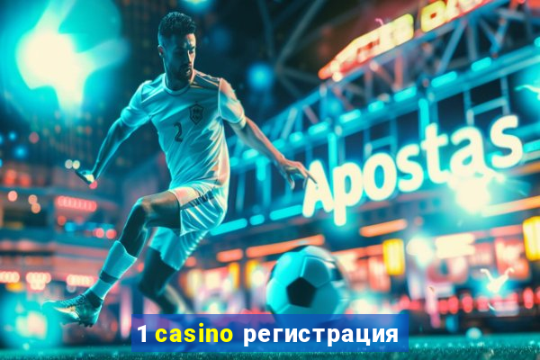 1 casino регистрация