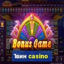 1вин casino