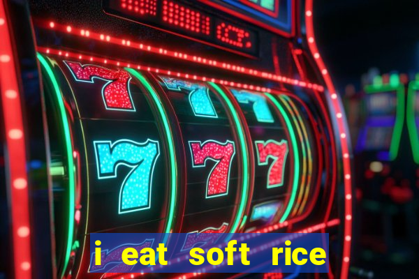 i eat soft rice in another world