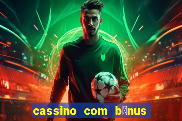 cassino com b么nus no cadastro