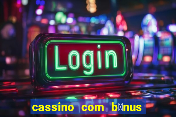 cassino com b么nus no cadastro