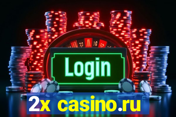 2x casino.ru