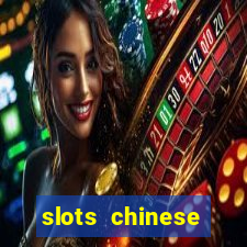 slots chinese valentine's day