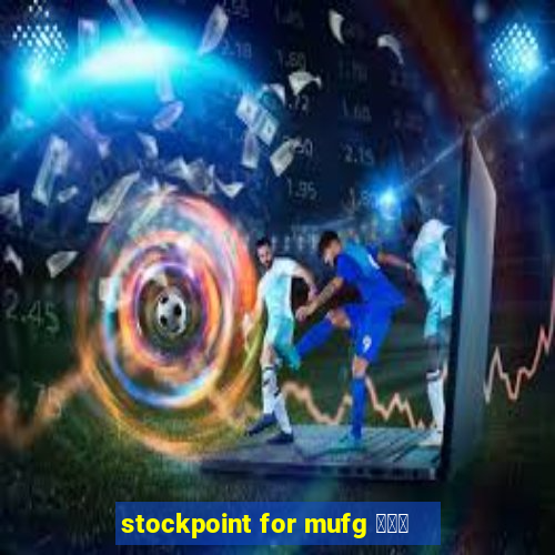 stockpoint for mufg ポイ活