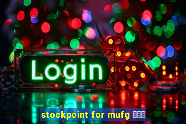 stockpoint for mufg ポイ活