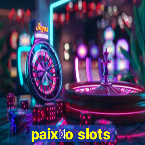 paix茫o slots