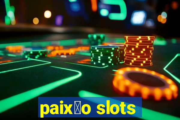 paix茫o slots